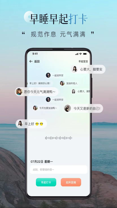 自律自强 安卓版v3.4.6